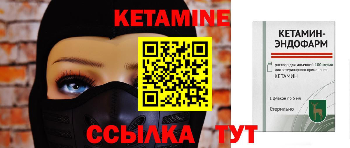 Каннабис  Тихорецк  Вход с VPN  МЕФ   ТГК  ГАШ  COCAIN 