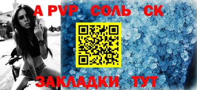мескалин Нарткала