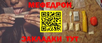 амфетамин Наро-Фоминск