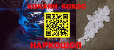 мескалин Нарткала