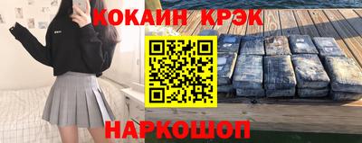 амфетамин Наро-Фоминск