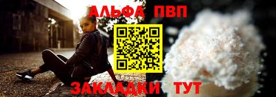 мескалин Нарткала