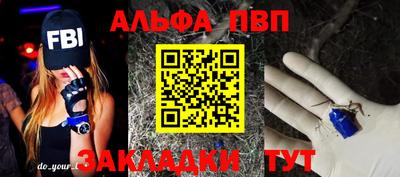 амфетамин Наро-Фоминск