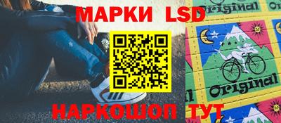 амфетамин Наро-Фоминск