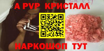 амфетамин Наро-Фоминск