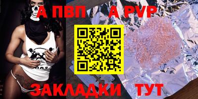 меф Можга