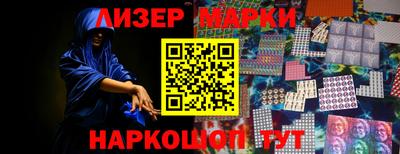 мескалин Нарткала