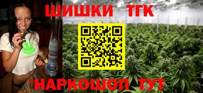 амфетамин Наро-Фоминск