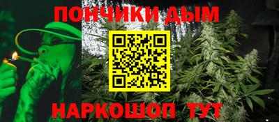 амфетамин Наро-Фоминск