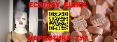 мескалин Нарткала