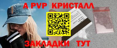 герыч Можайск
