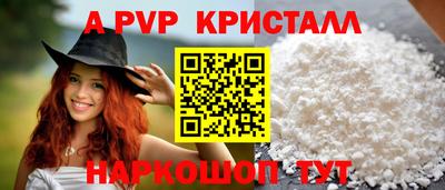 меф Можга