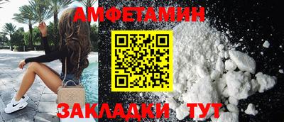 герыч Можайск
