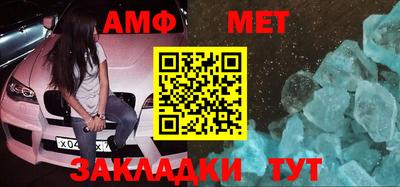 меф Можга
