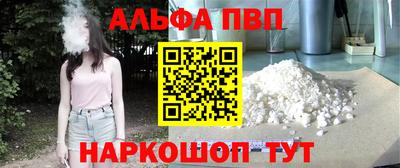 меф Можга