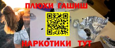 гашиш Моздок