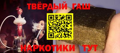 амфетамин Наро-Фоминск