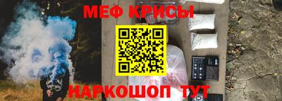 меф Можга