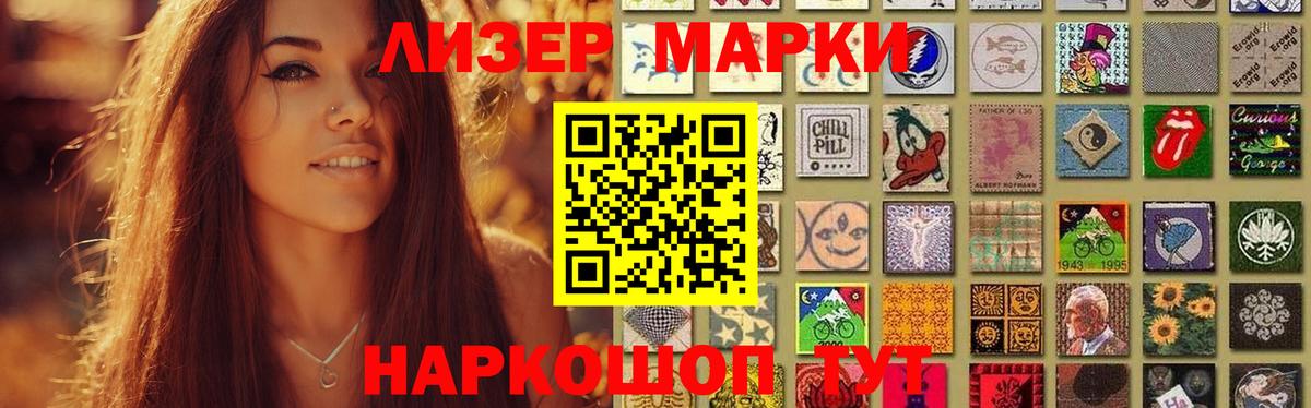 LSD-25 экстази кислота Тихорецк