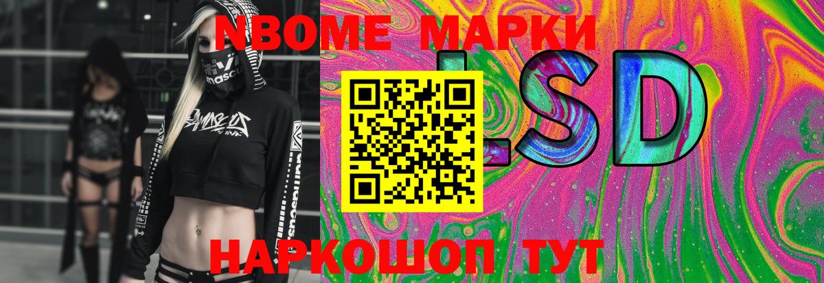 Лсд 25 экстази кислота  Вход с VPN  ЛСД экстази кислота  Тихорецк 