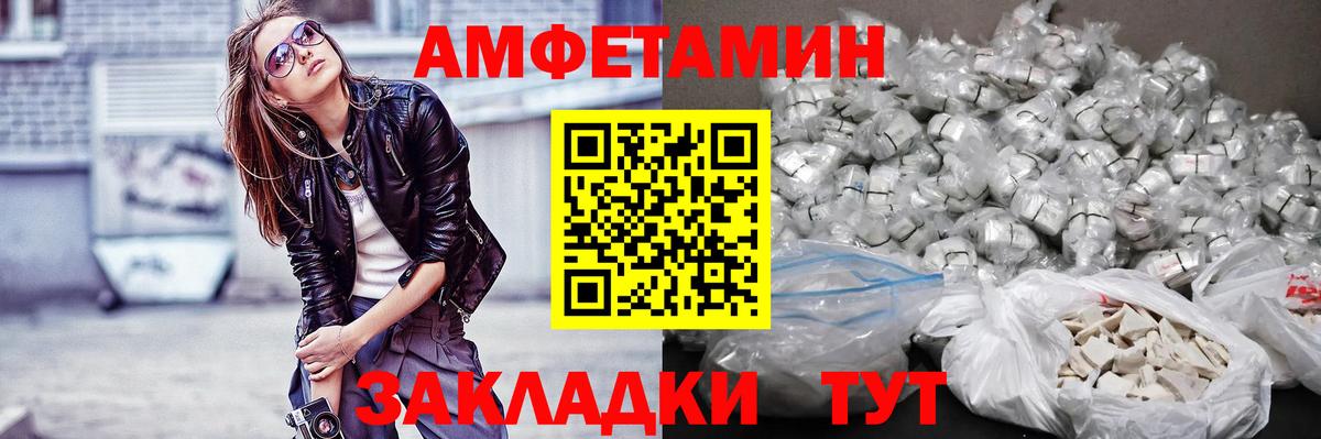 Первитин Декстрометамфетамин 99.9%  Метамфетамин  Тихорецк  Вход с VPN 