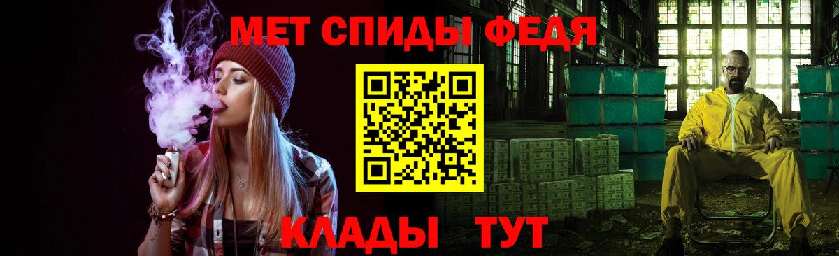 Метамфетамин Methamphetamine Тихорецк