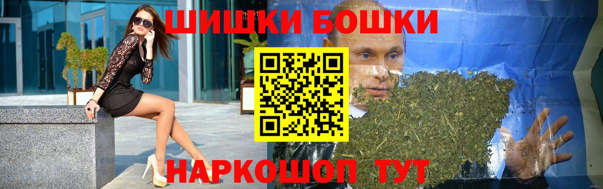 Каннабис SATIVA & INDICA  Конопля SATIVA & INDICA  Тихорецк  Бошки Шишки индика  Вход с VPN  Шишки марихуана LSD WEED 